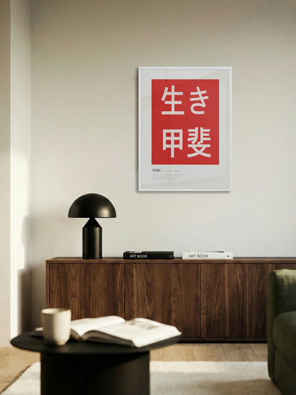 Ikigai - ARTKÖY STUDIO