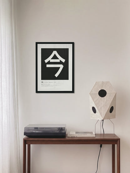 IMA - ARTKÖY STUDIO