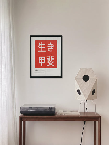 Ikigai - ARTKÖY STUDIO