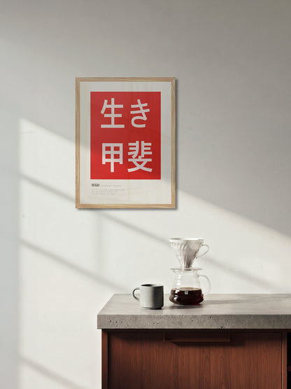 Ikigai - ARTKÖY STUDIO
