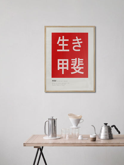 Ikigai - ARTKÖY STUDIO