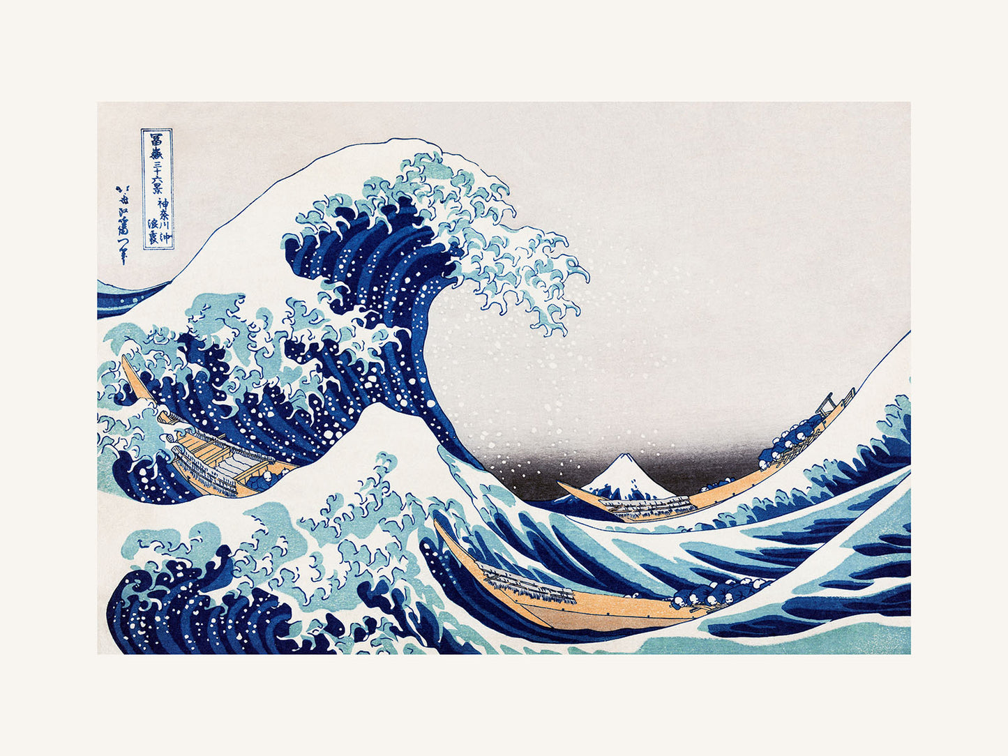 Kanawaga Açıklarında Büyük Dalga - Katsushika Hokusai