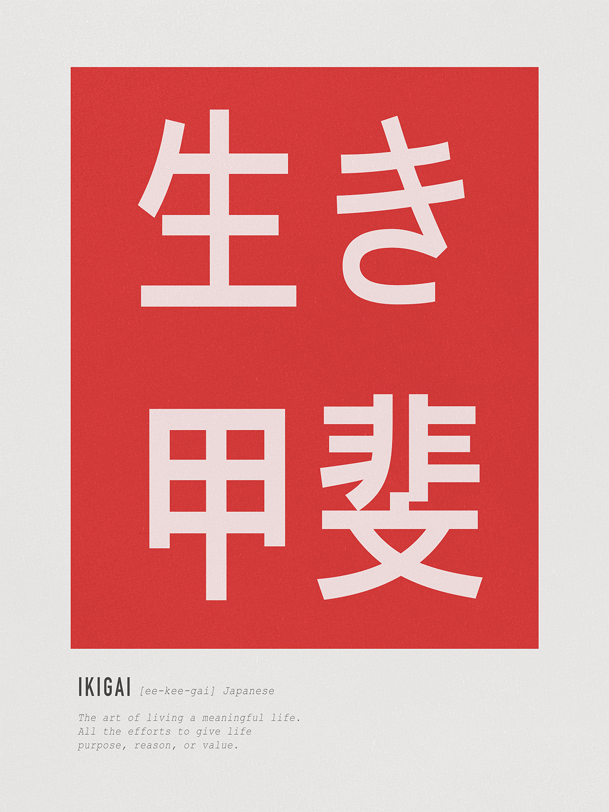 Ikigai - ARTKÖY STUDIO