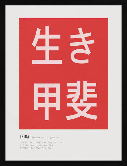 Ikigai - ARTKÖY STUDIO