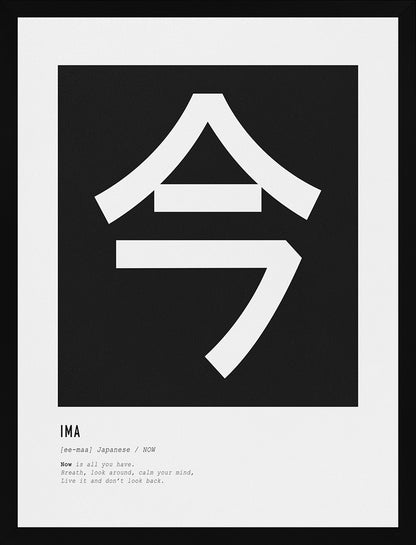 IMA - ARTKÖY STUDIO