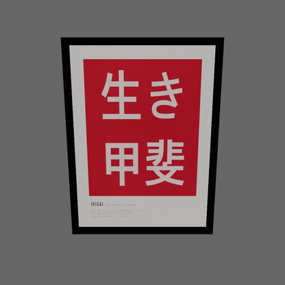 Ikigai - ARTKÖY STUDIO