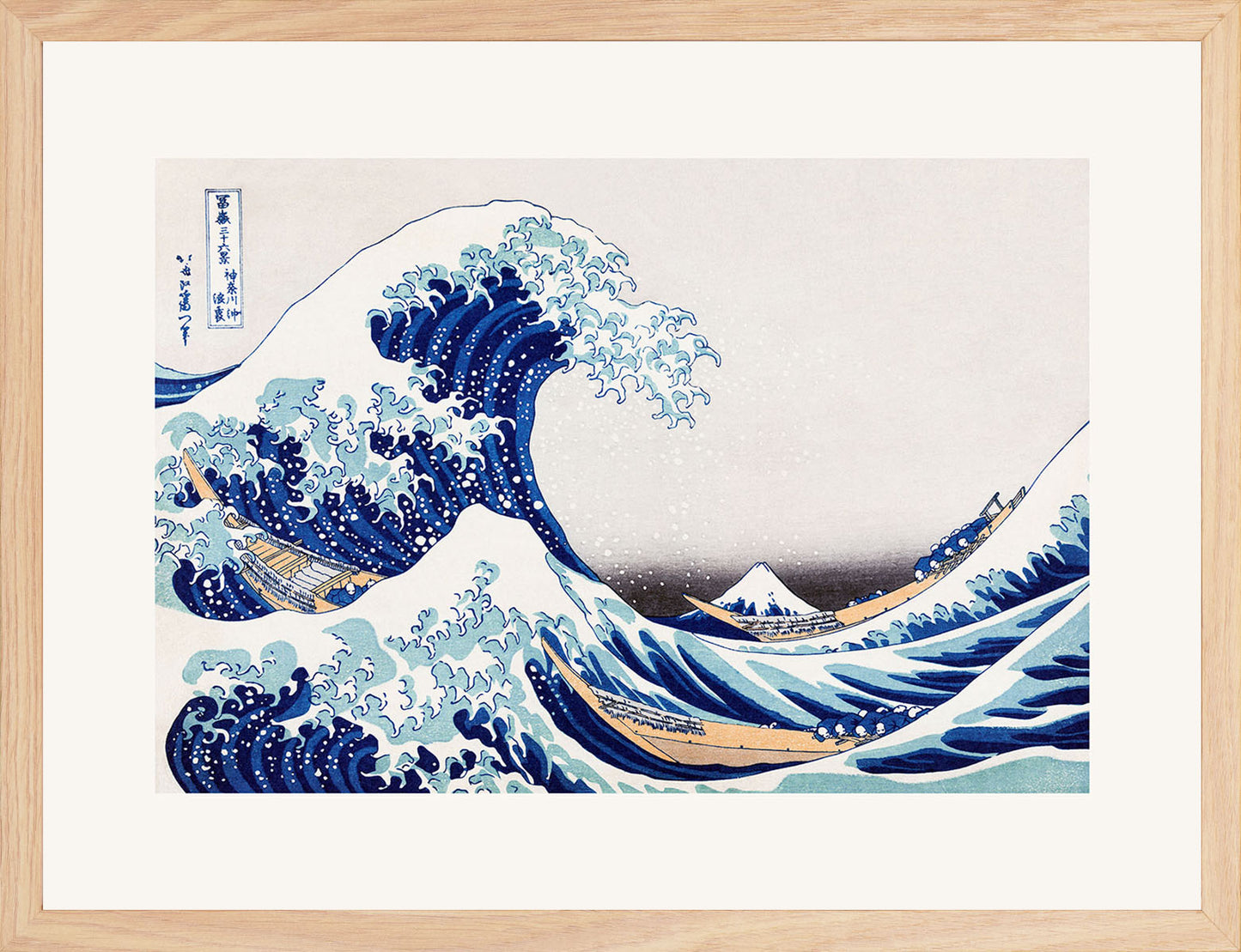 Kanawaga Açıklarında Büyük Dalga - Katsushika Hokusai